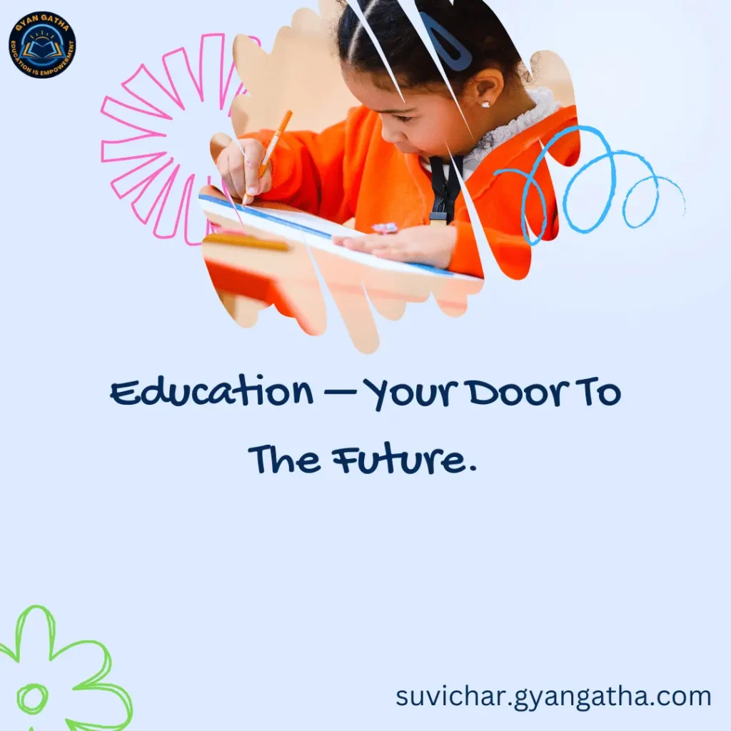 Education – Your Door To The Future.
