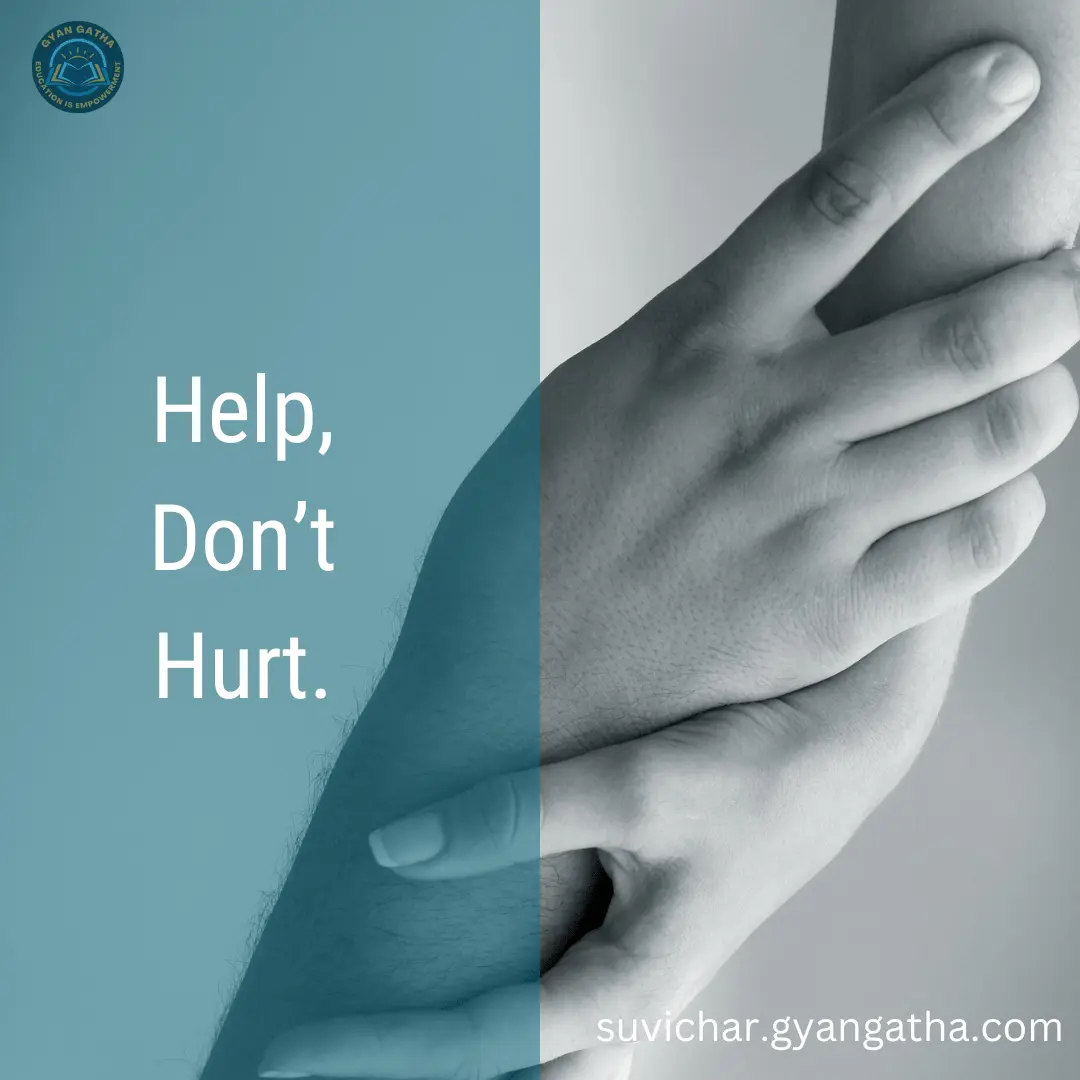 Help, Don’t Hurt.