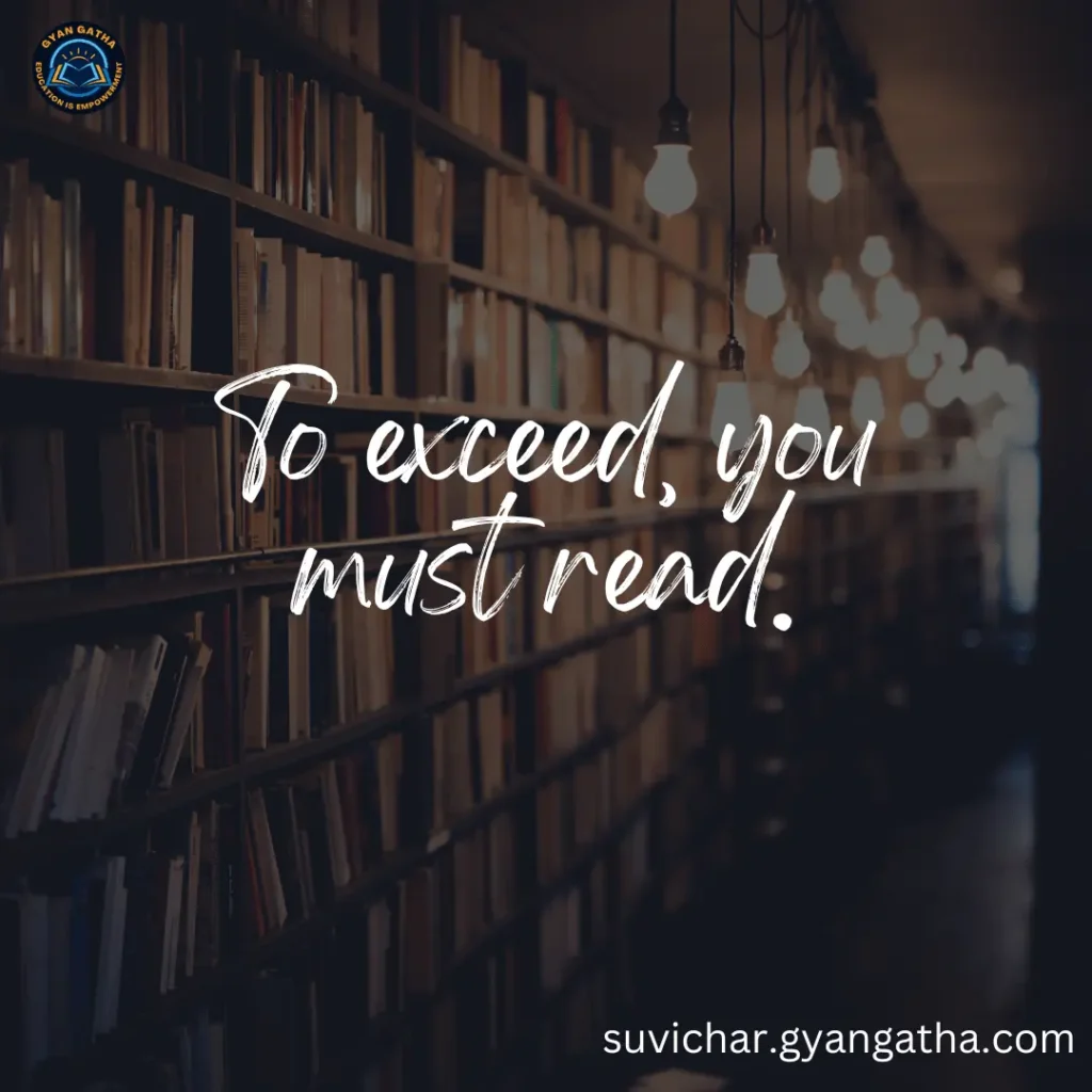 To exceed, you must read.

