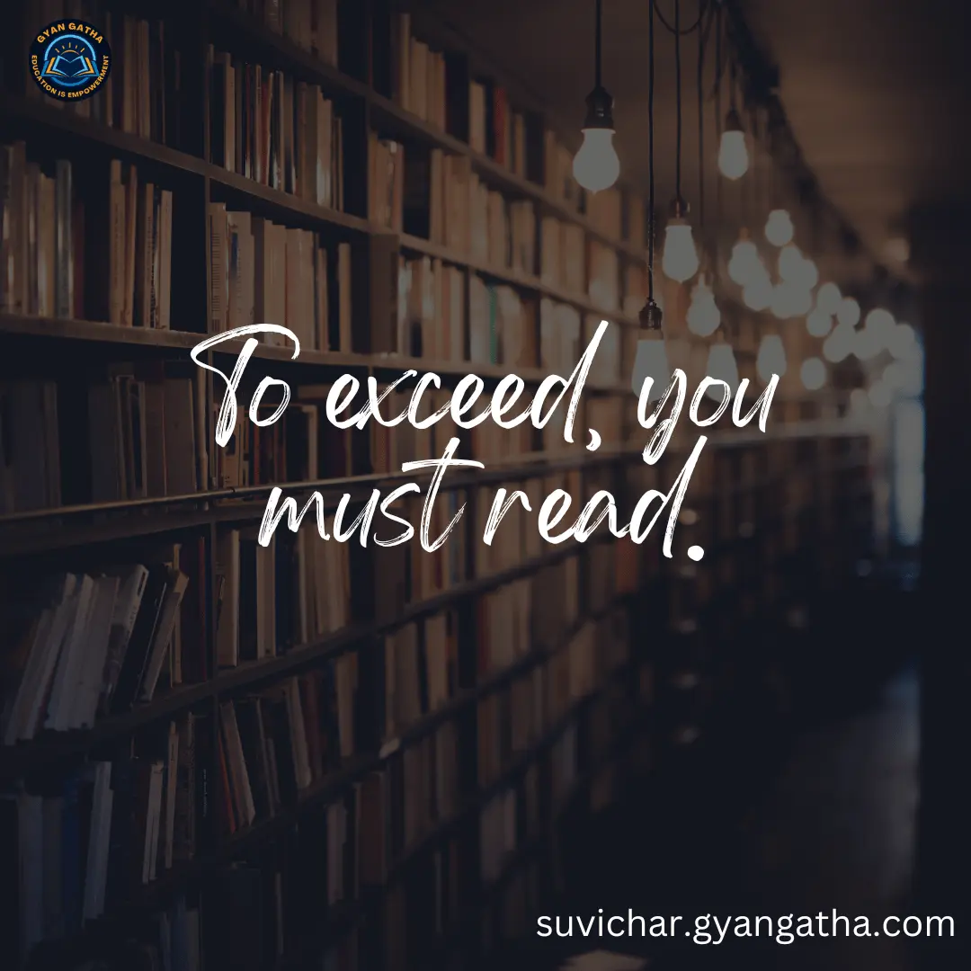 To exceed, you must read. Gyan Gatha