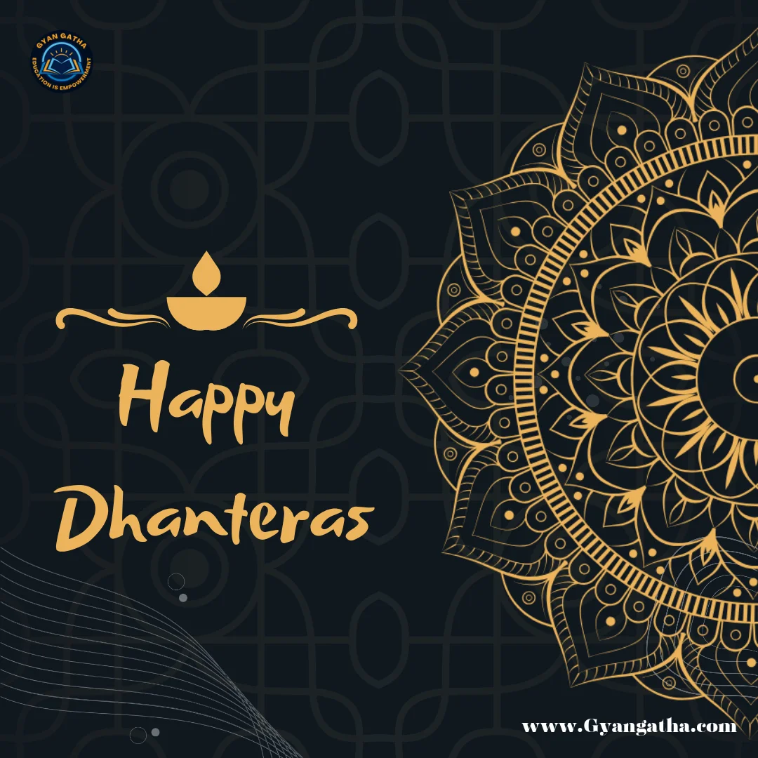 Happy Dhanteras