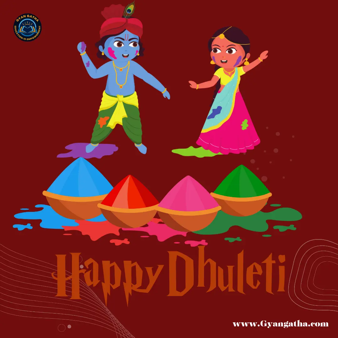 Happy Dhuleti