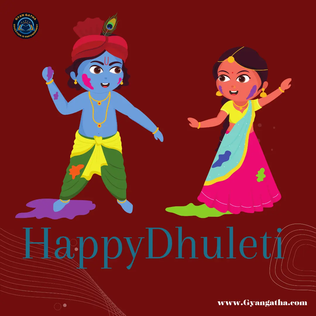 Happy Dhuleti