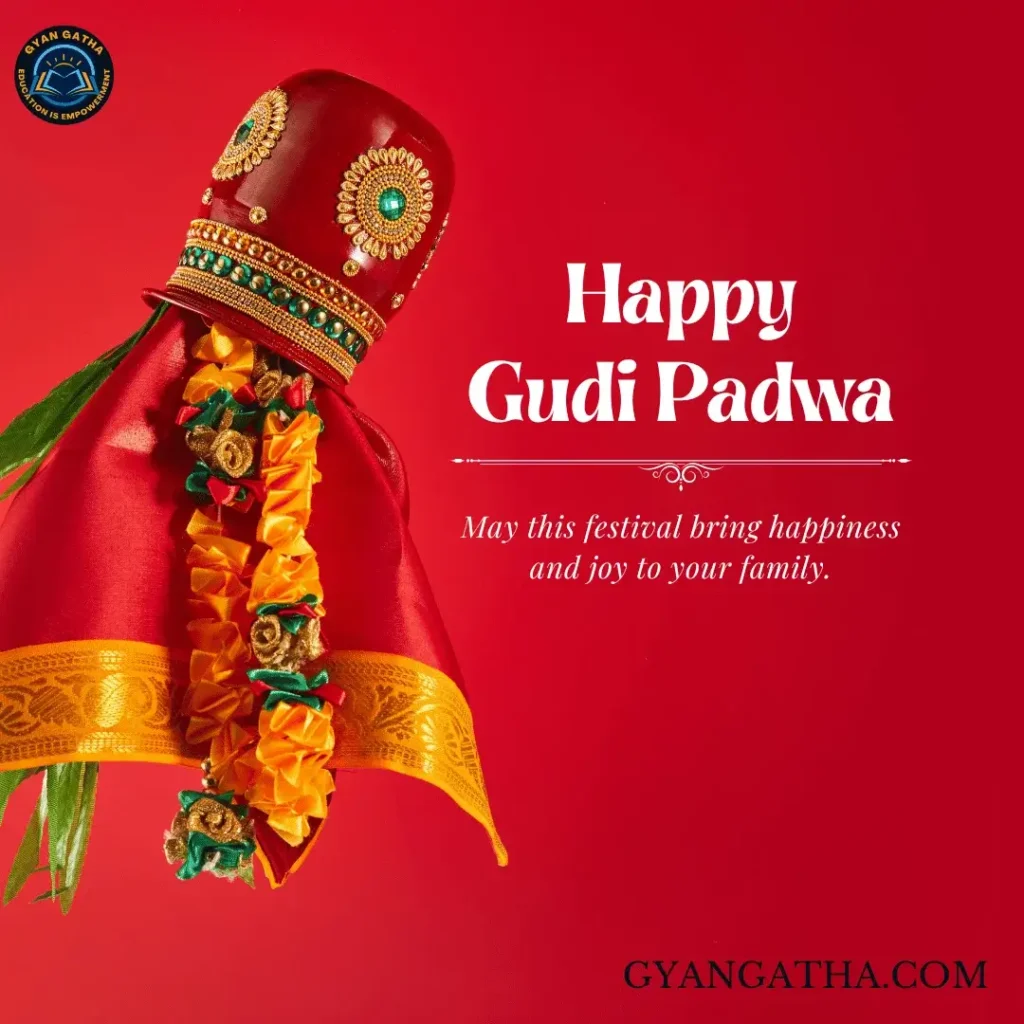 Gudi Padwa