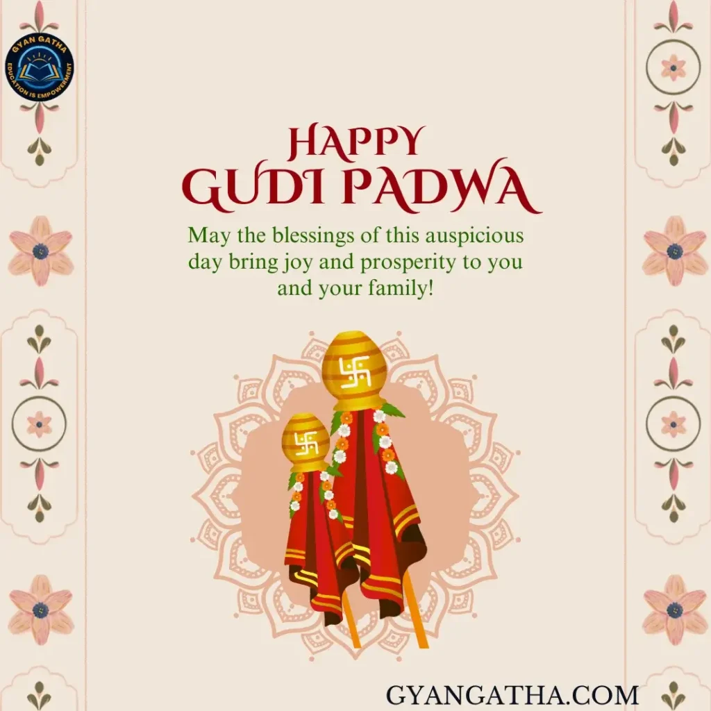 Gudi Padwa