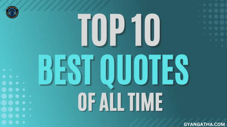 Best Quotes of All Time