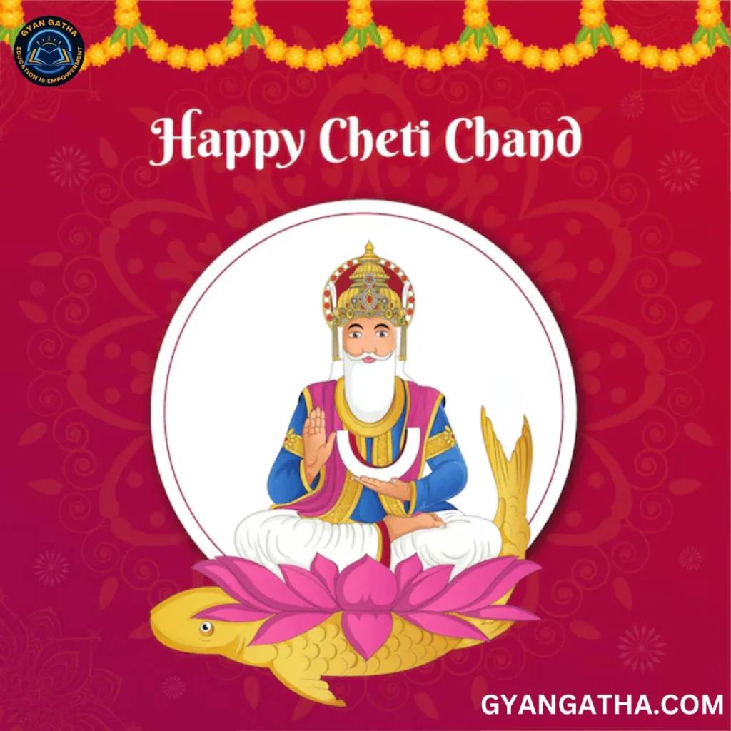 Cheti Chand