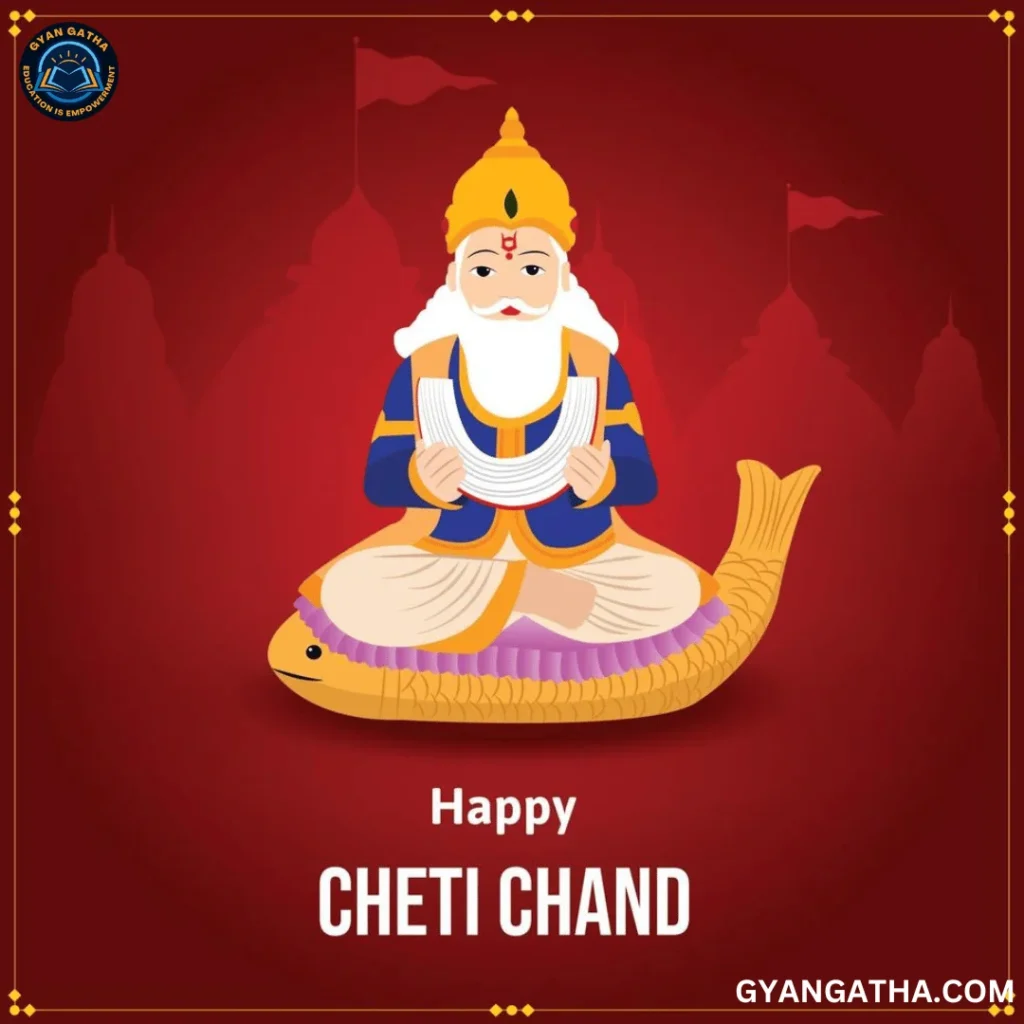 Cheti Chand