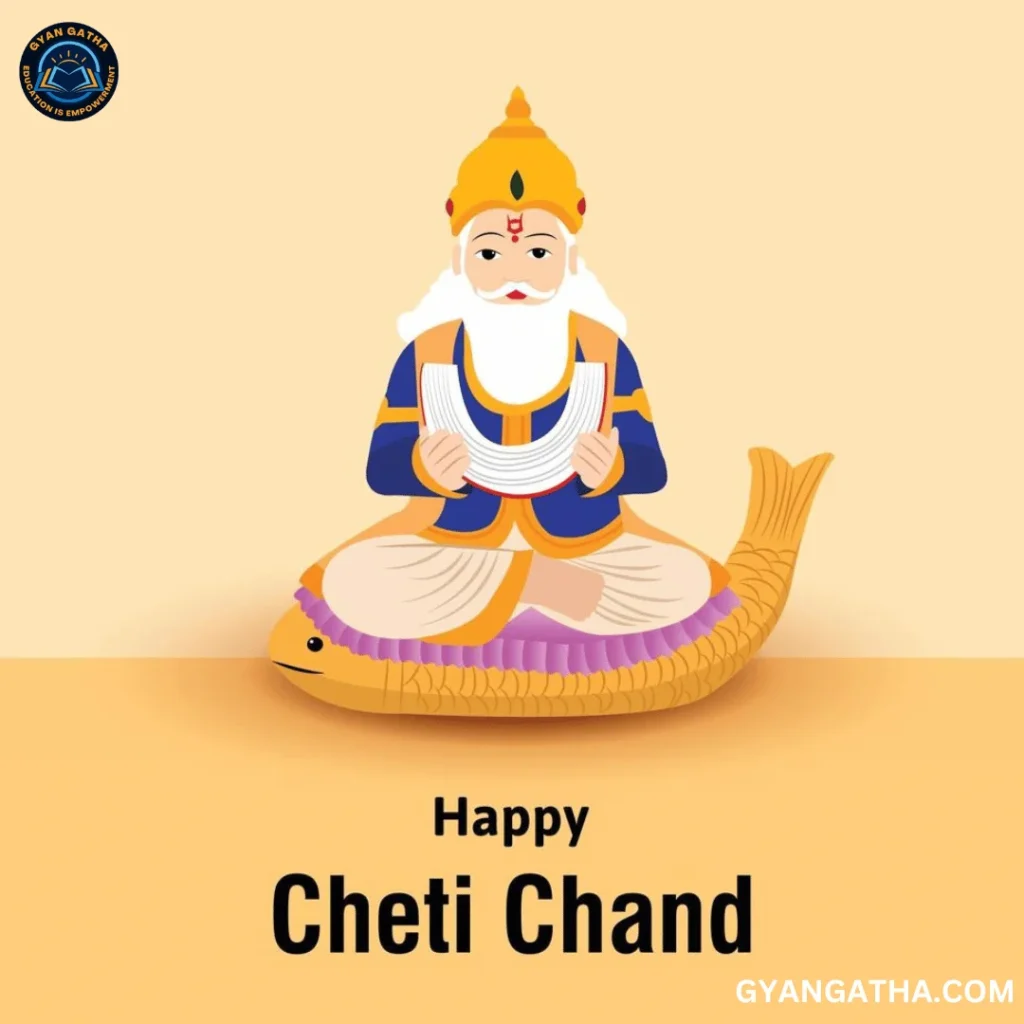 Cheti Chand