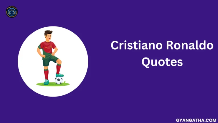 Cristiano Ronaldo Quotes