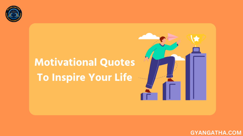 Motivational Quotes To Inspire Your Life