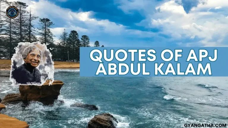 Quotes of APJ Abdul Kalam