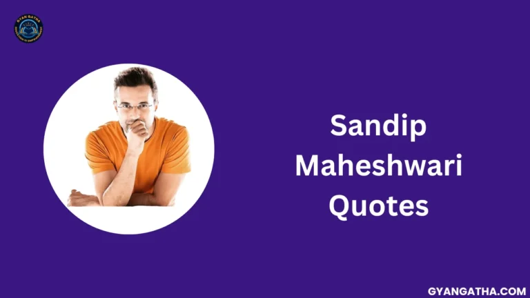 Sandip Maheshwari Quotes