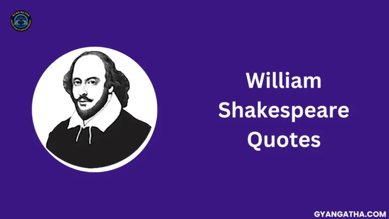 William Shakespeare Quotes