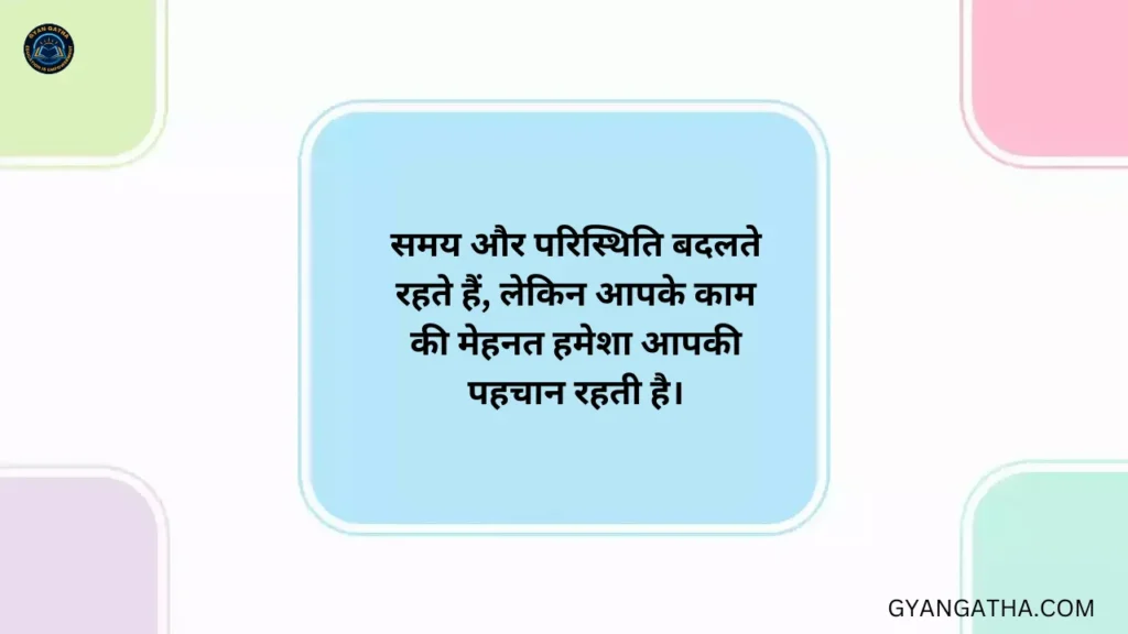 amitabh bachchan quotes in hindi