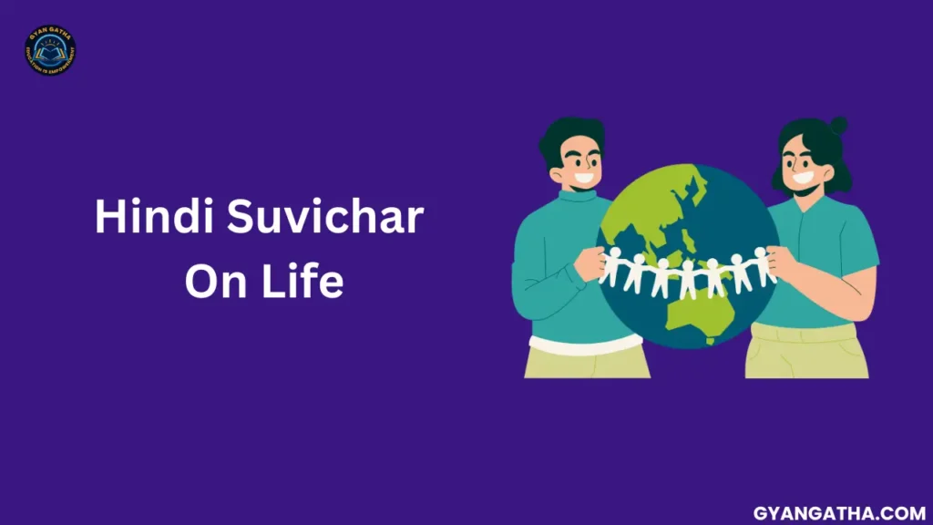 Hindi Suvichar on life