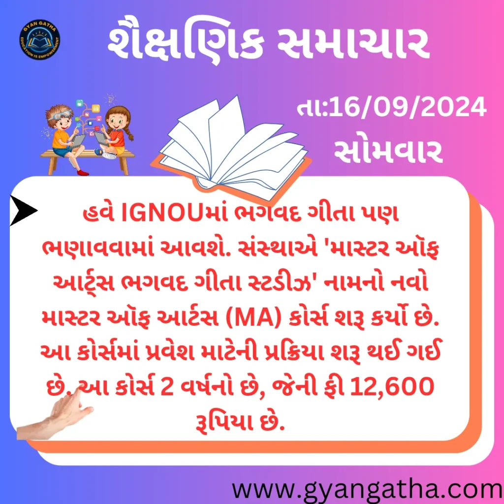 આજના સમાચાર