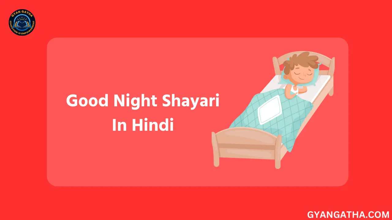 Good Night Shayari In Hindi