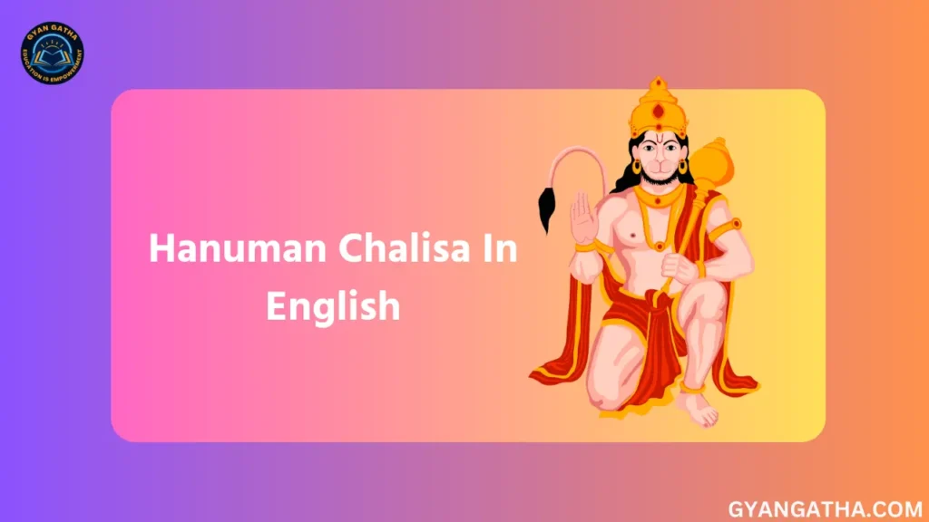 Hanuman Chalisa In English
