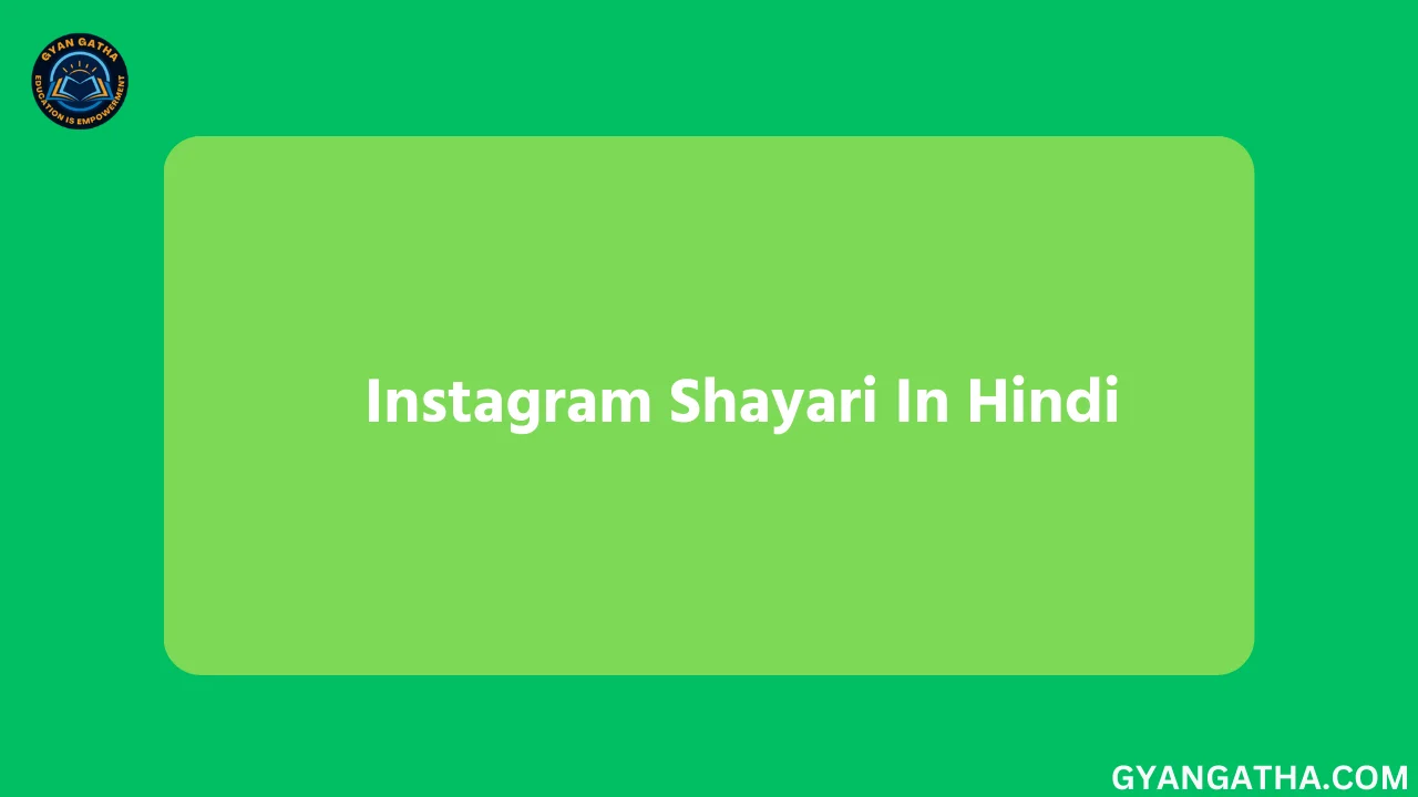 Instagram Shayari In Hindi