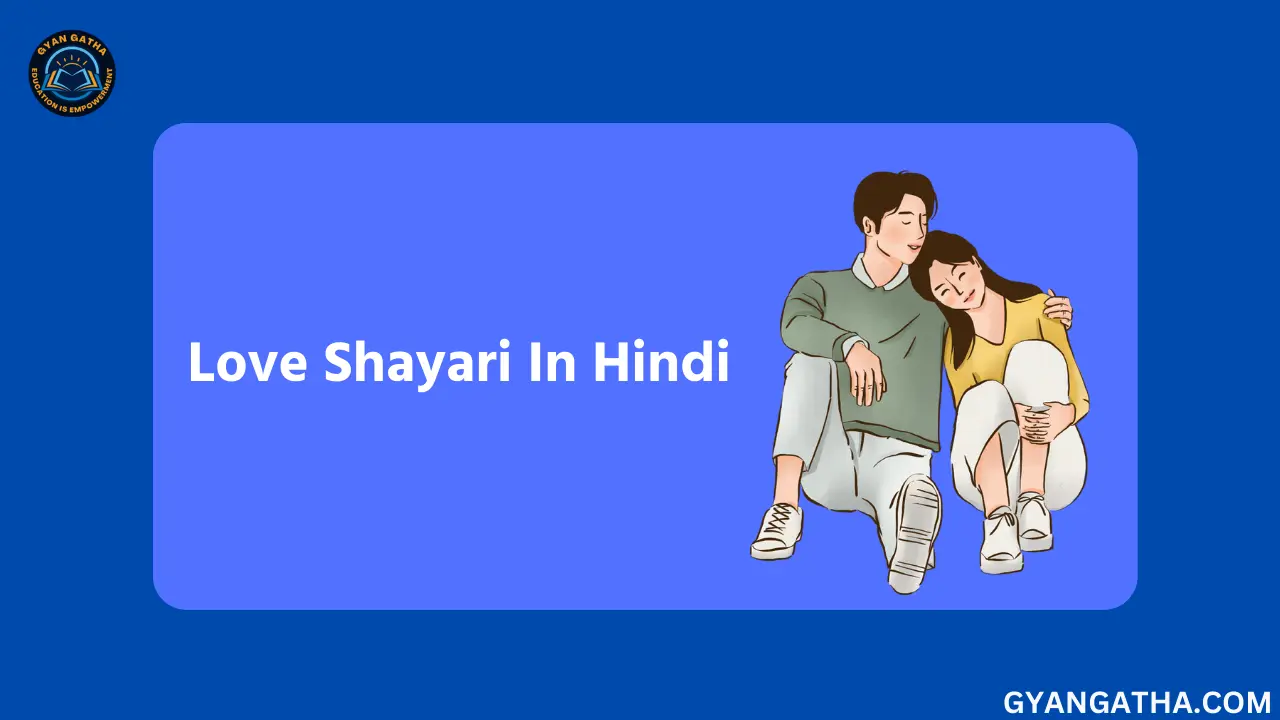 Love Shayari In Hindi