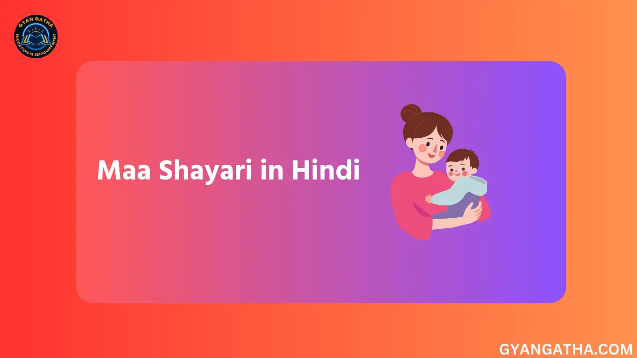 Maa Shayari in Hindi