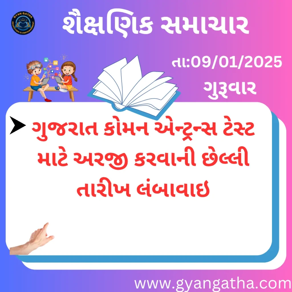 આજના સમાચાર